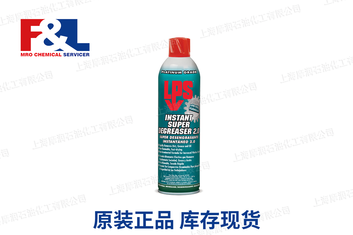 Instant Super Degreaser 2.0